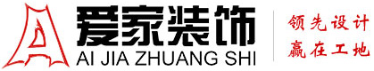 大鸡巴网站免费播放视频铜陵爱家装饰有限公司官网